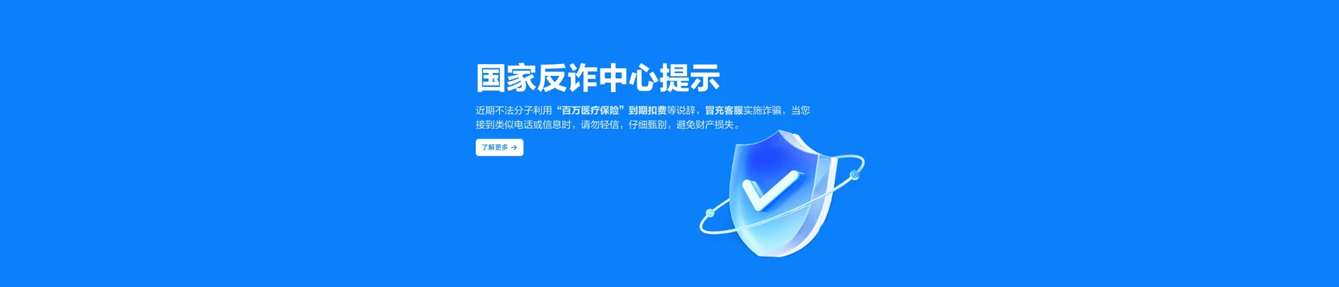招远市移动宽带