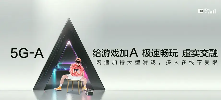 招远市招远市罗峰街道 移动宽带