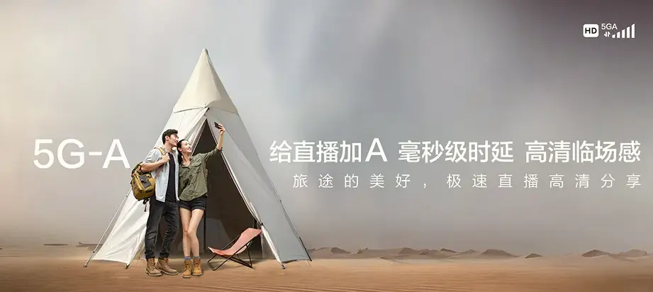 招远市招远市玲珑镇 移动宽带移动宽带办理资费表